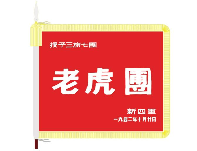 【网络中国节·中秋】“月”过烽火，守护此刻团圆