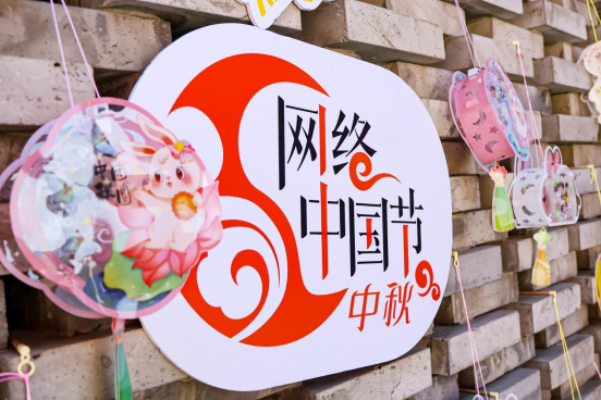 京华月韵润古今 千年文脉续新章