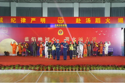 【网络中国节】北京大兴消防救援支队举办中秋文艺晚会