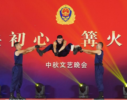 【网络中国节】北京大兴消防救援支队举办中秋文艺晚会