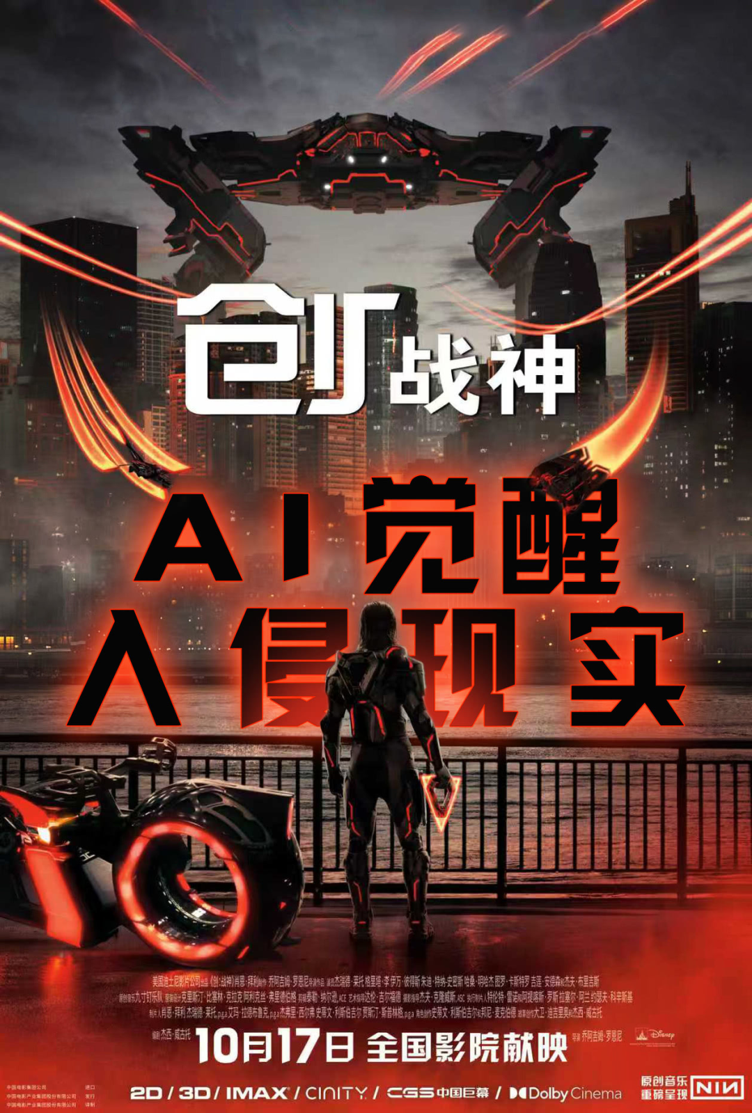 超20部电影接力，10月最新片单来了