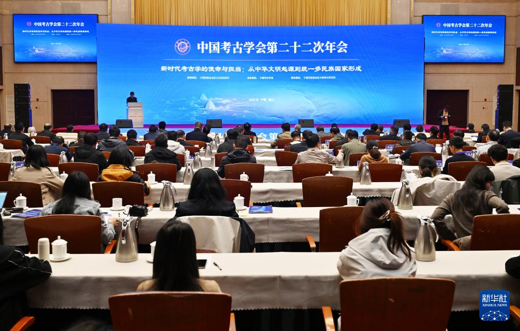 中国考古学会第二十二次年会在银川举行