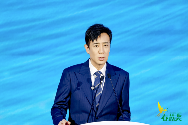 春好,燕自来!第一届北京市广播影视春燕奖评选表彰发布会成功举办 春好,燕自来!第一届北京市广播影视春燕奖评选表彰发布会成功举办