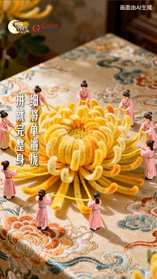 漫动时节丨非遗绒花:菊韵悠,福寿长 漫动时节丨非遗绒花:菊韵悠,福寿长