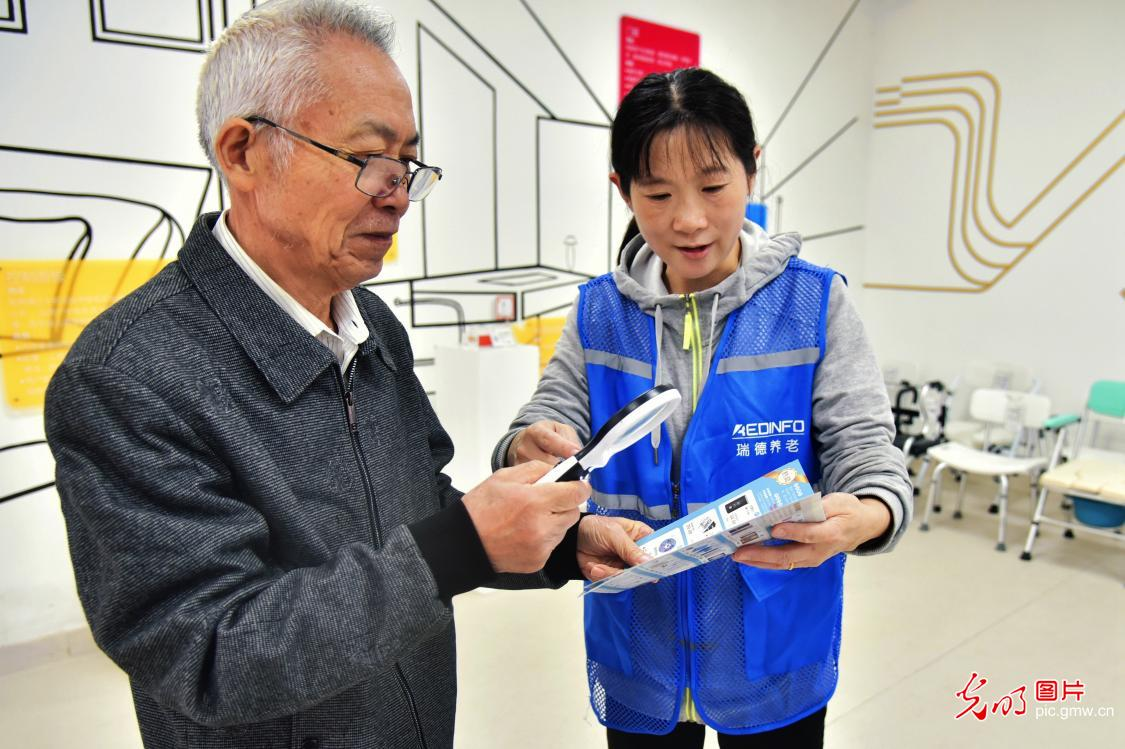 银龄生活有滋有味 银龄生活有滋有味