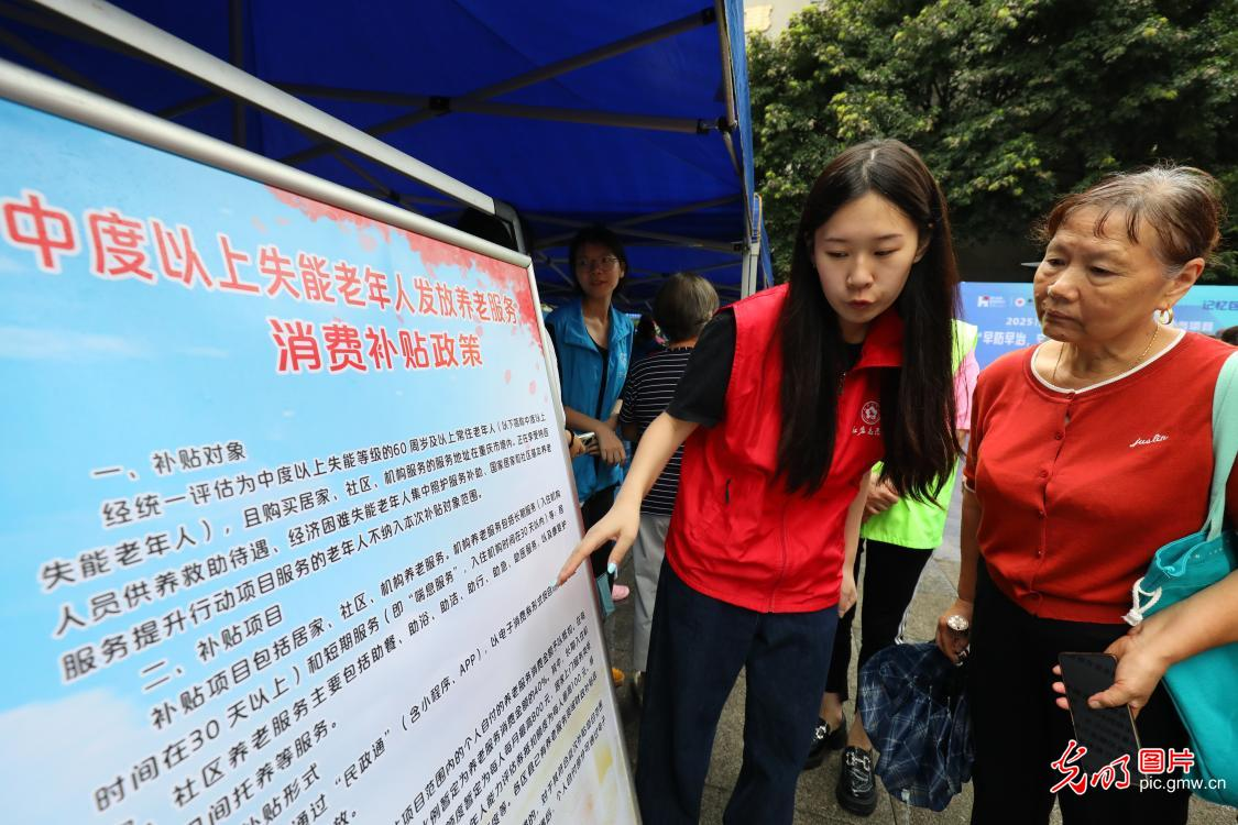 政策护航,守护幸福晚年 政策护航,守护幸福晚年