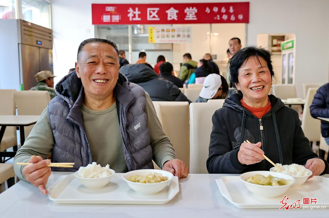 河北:构建“一刻钟”养老幸福圈 河北:构建“一刻钟”养老幸福圈