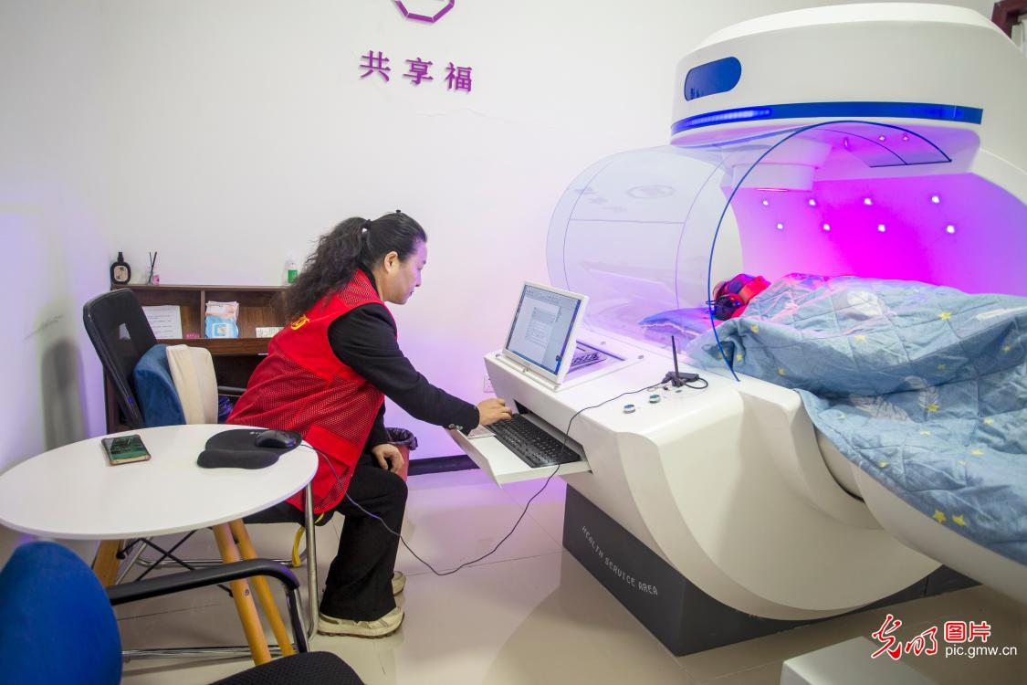 河北:构建“一刻钟”养老幸福圈 河北:构建“一刻钟”养老幸福圈