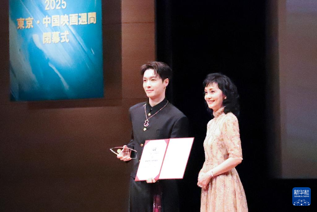 第38届东京国际电影节中国电影周“金鹤奖”揭晓