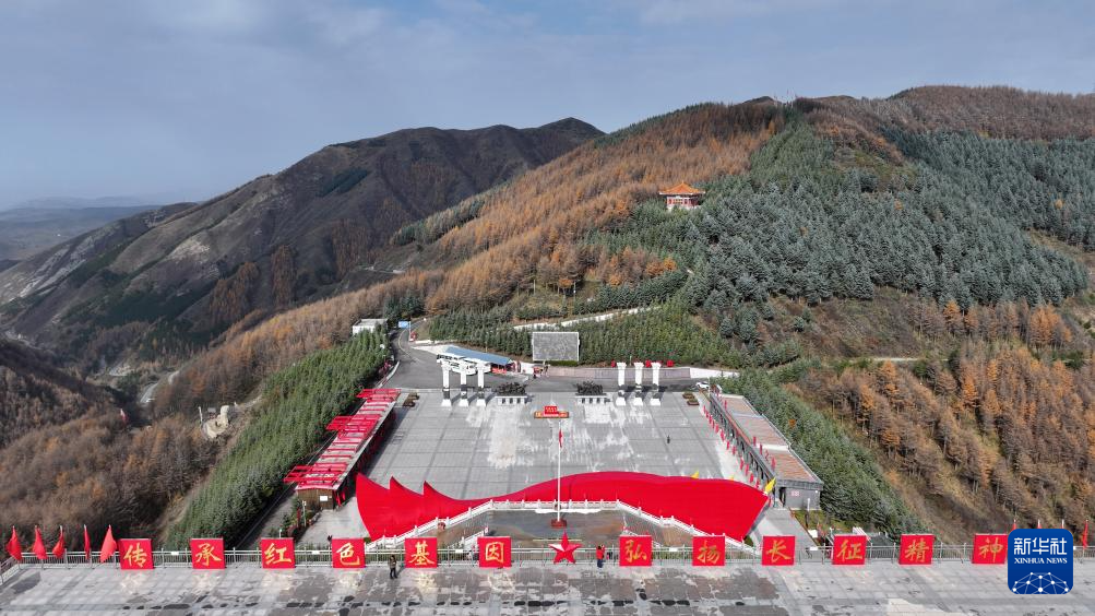 新时代中国调研行之文化中华|宁夏隆德:六盘山红色文旅提质升级促发展