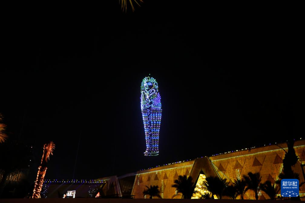 大埃及博物馆正式开馆