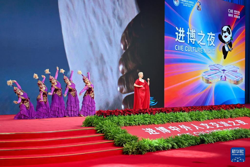第八届进博会丨“进博之夜”文艺演出在沪上演