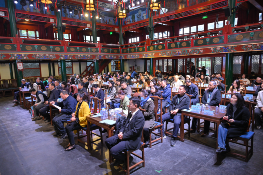 中国文物学会会馆专业委员会2025年年会在京召开