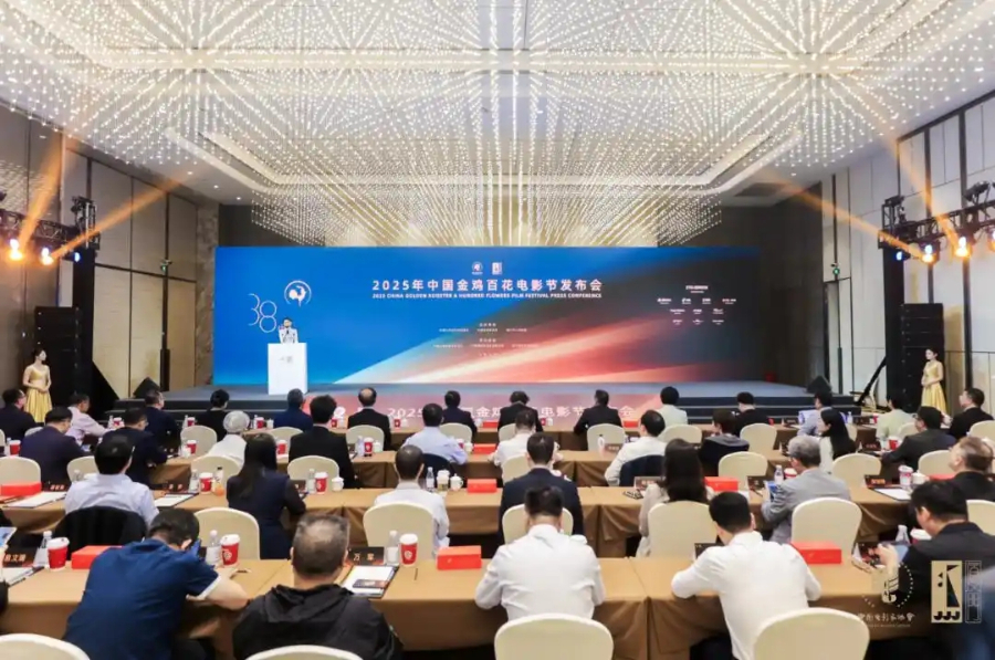 从金鸡百花电影节，看中国电影120年追光密码