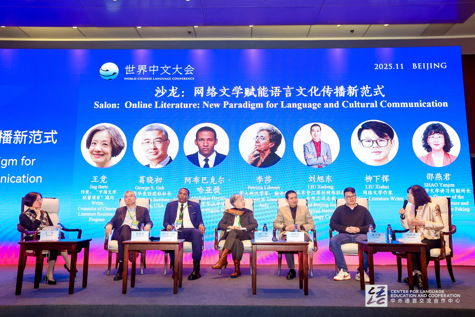 从“作品出海”到“模式输出”:中文如何敲开世界之门 从“作品出海”到“模式输出”:中文如何敲开世界之门