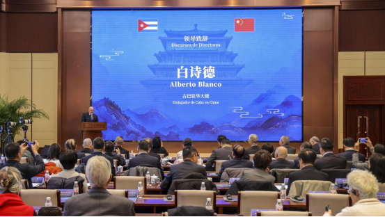 纪念中古建交65周年文化交流研讨会暨版本捐赠仪式在中国国家版本馆举办