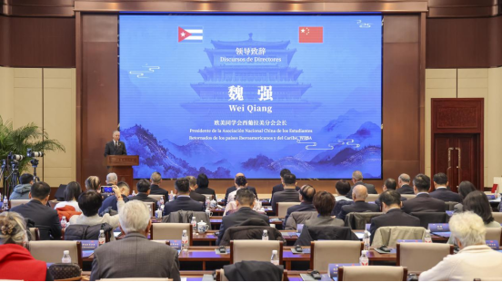 纪念中古建交65周年文化交流研讨会暨版本捐赠仪式在中国国家版本馆举办