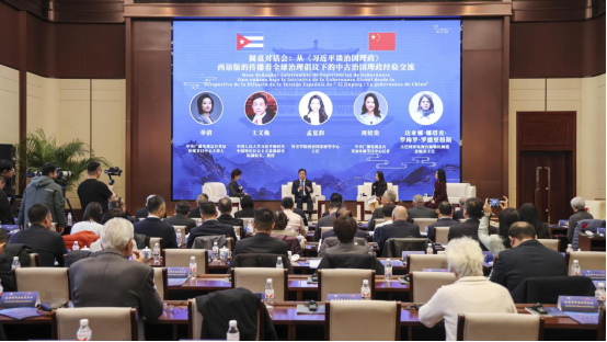 纪念中古建交65周年文化交流研讨会暨版本捐赠仪式在中国国家版本馆举办