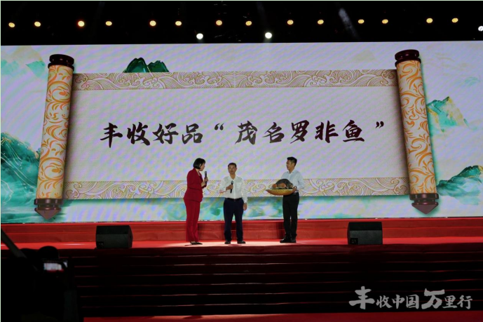 回望丰收路 启航新征程 2025丰收中国万里行收官活动成功举办