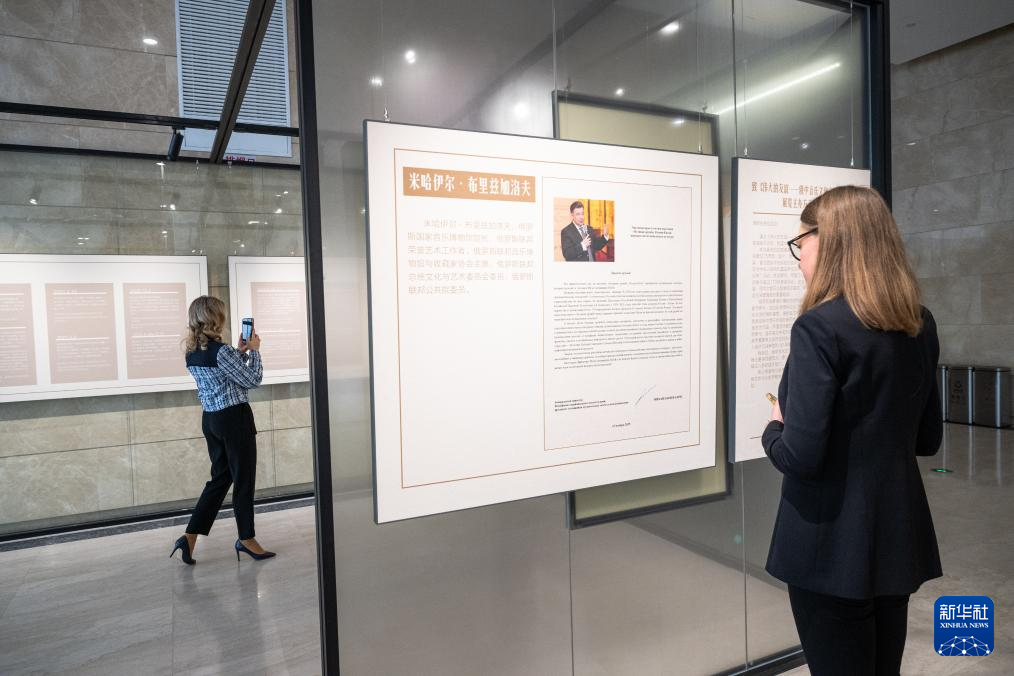 “伟大的友谊——俄中音乐文化交流记忆展” 在武汉开幕