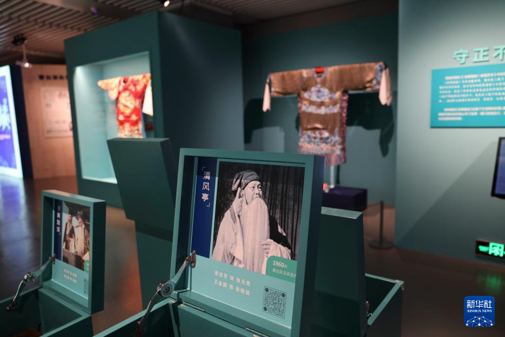 国家典籍博物馆举办“与时麒鸣——纪念周信芳诞辰130周年展”