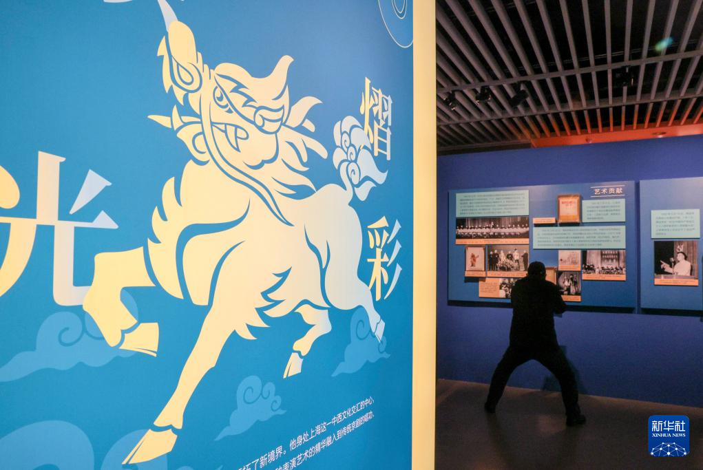 国家典籍博物馆举办“与时麒鸣——纪念周信芳诞辰130周年展”