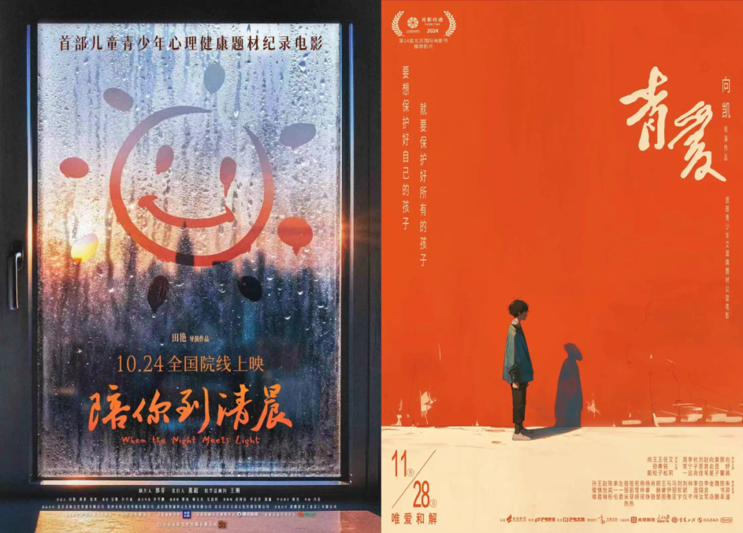 超500亿元!解码2025中国电影市场