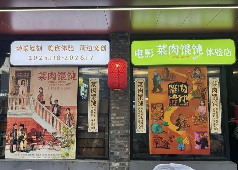 超500亿元!解码2025中国电影市场