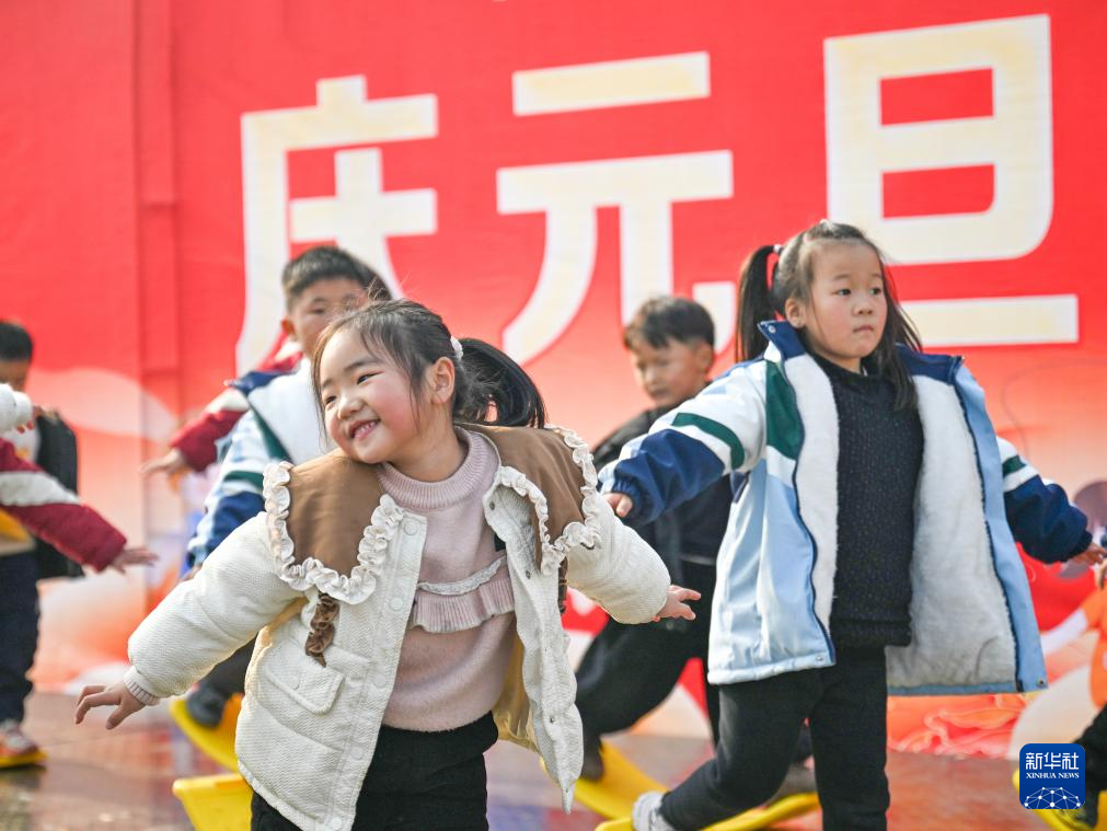 多彩活动迎新年