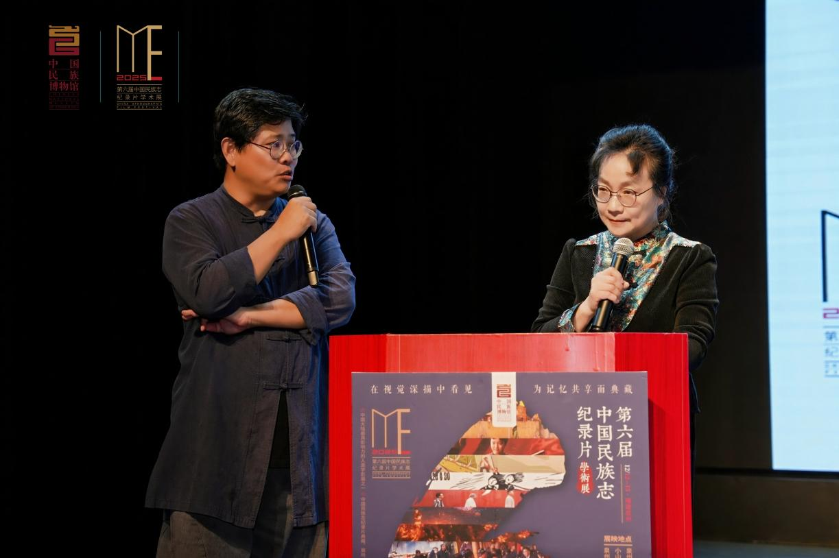 第六届中国民族志纪录片学术展在福建泉州举办