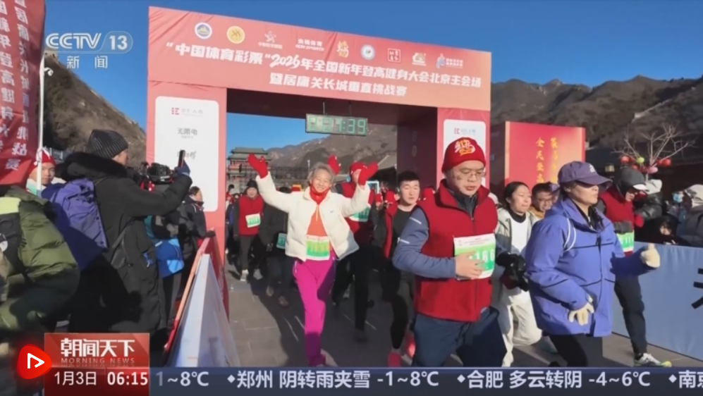 新年伊始“花”样迎新！“旅游+”古今交融新意浓 添彩假日文旅新画卷