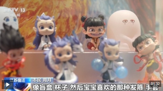 视频丨从银幕到生活圈 解锁观影外的消费体验