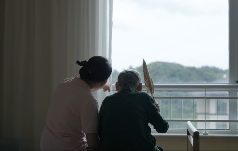 全网首播！任长箴周轶君最新力作《陪你老》，关注千万认知症患者及家庭