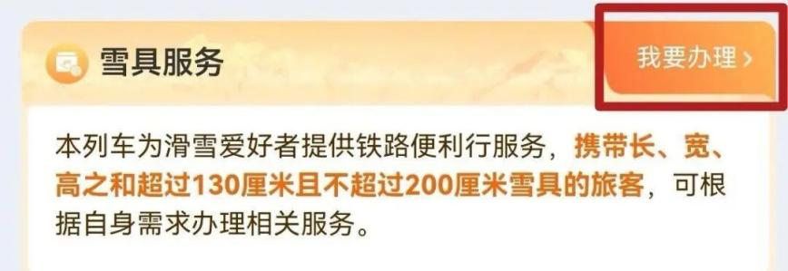 【网络中国节】认准这五字,春运升级 【网络中国节】认准这五字,春运升级