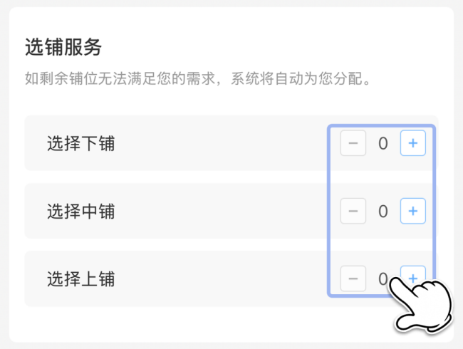 【网络中国节】认准这五字,春运升级 【网络中国节】认准这五字,春运升级