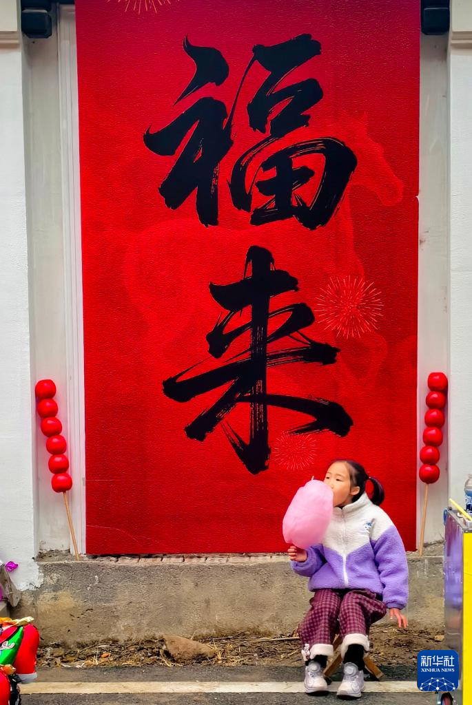 新春走基层丨美丽乡村开启迎新春年俗文化活动