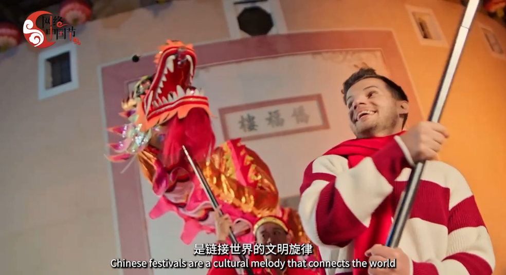 2026年网络中国节主题宣传片《节》