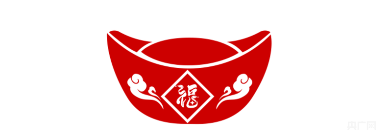 年味里的中国丨大年初五,迎财神,福禄寿喜财临门!