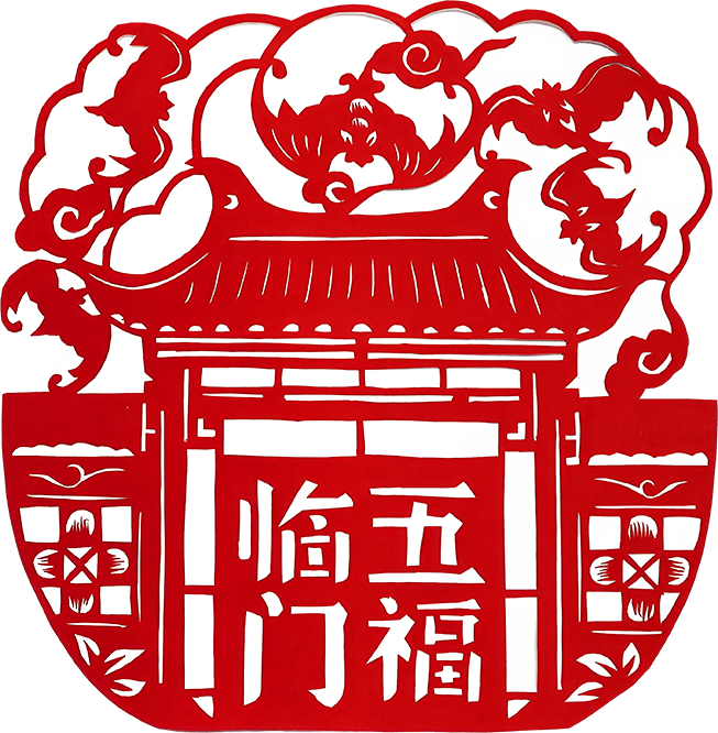 年味里的中国丨大年初五,迎财神,福禄寿喜财临门!