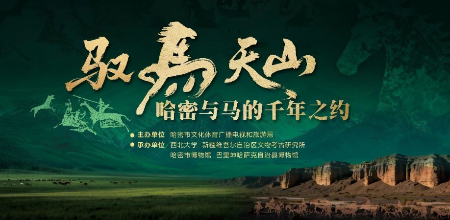 博物馆里过大年 解锁马年新春新体验