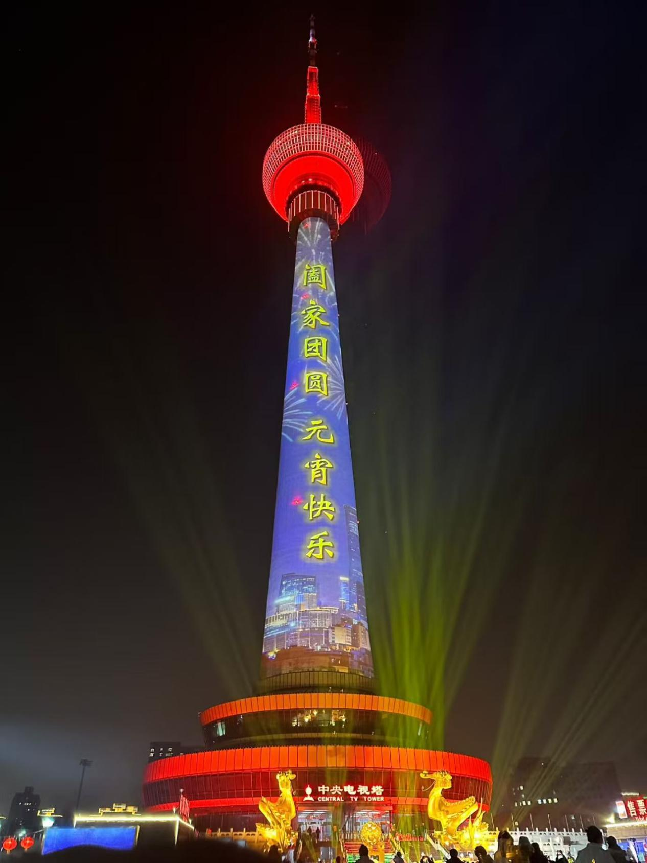 全国人大代表印海蓉:从中央塔亮化看民生获得感——让文化温度触达每一个角落 全国人大代表印海蓉:从中央塔亮化看民生获得感——让文化温度触达每一个角落