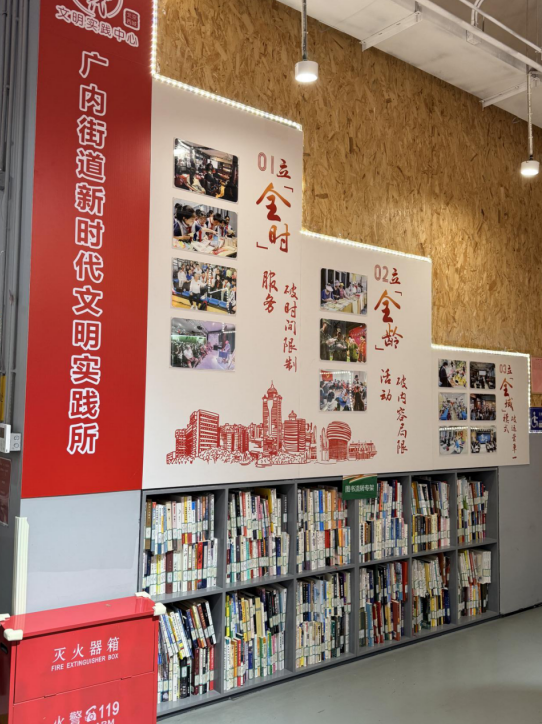 文明实践伴书香——“到社区读书吧”活动品牌正式发布,西城区新时代文明实践展新果 文明实践伴书香——“到社区读书吧”活动品牌正式发布,西城区新时代文明实践展新果