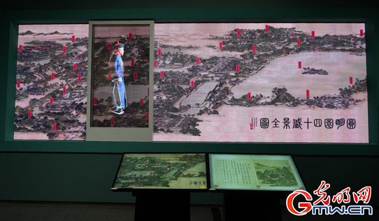 三山五园文化艺术中心四大主题展览发布 彰显“科技+文化”魅力