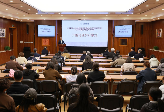 聚焦边疆考古，中央民大三项国家级项目立项开题