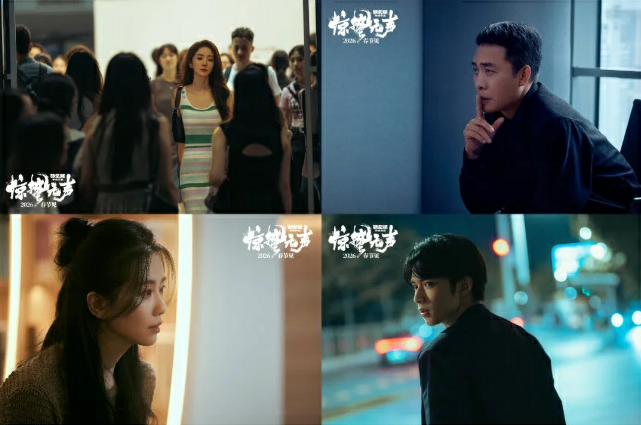 惊蛰无声,人性暗战 惊蛰无声,人性暗战