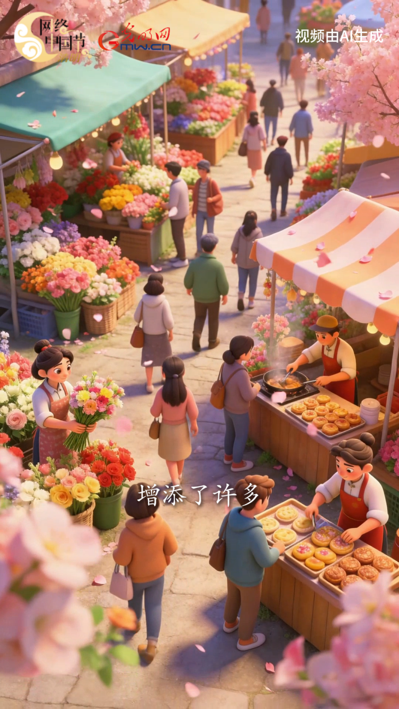 【网络中国节】清明“吃花”，解锁春日经济里的芬芳密码