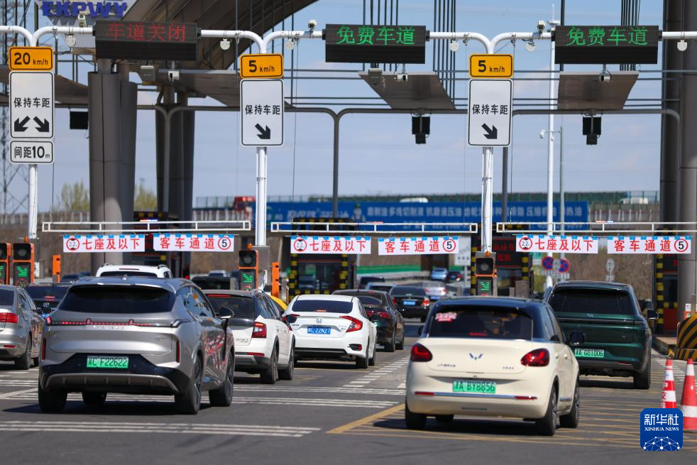 【网络中国节】“Plus版”清明假期 解锁文旅新体验 【网络中国节】“Plus版”清明假期 解锁文旅新体验