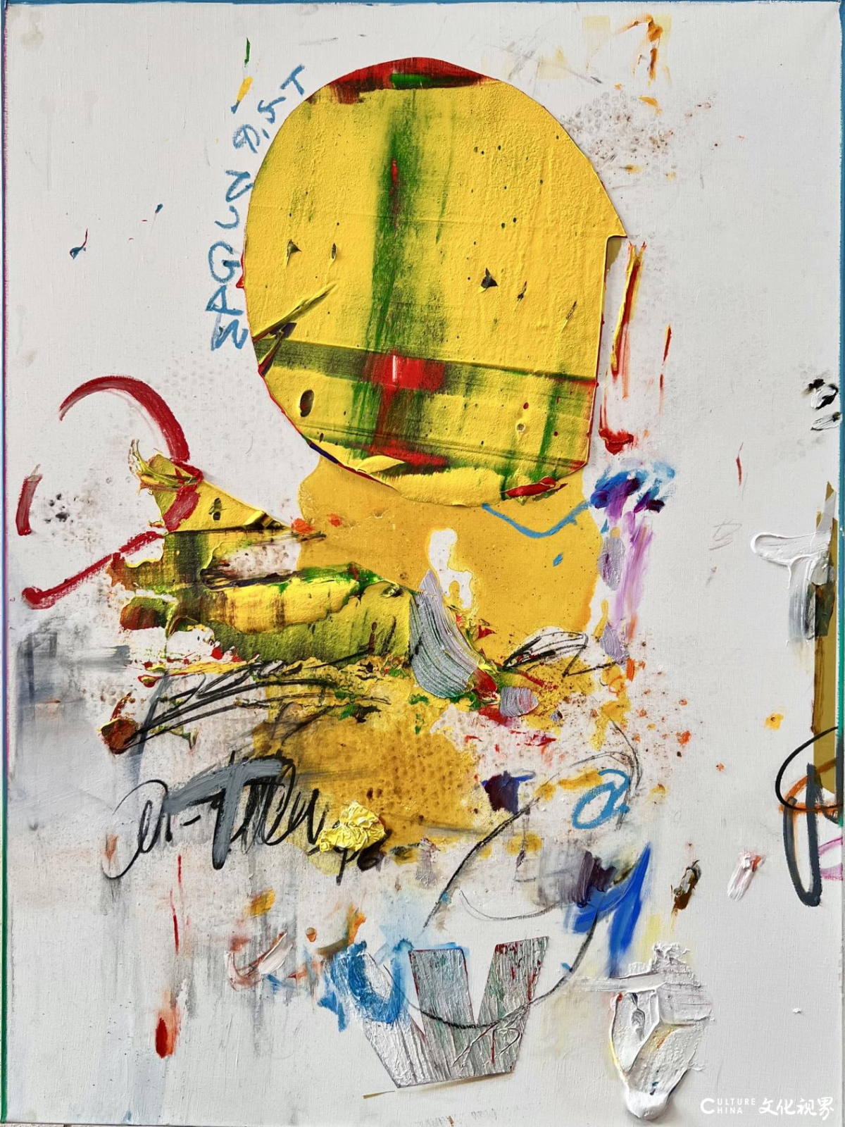 王衍成:走向“林间空地”,直面敞开的浩瀚无常 王衍成:走向“林间空地”,直面敞开的浩瀚无常