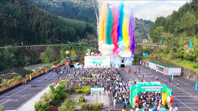 2026瓦屋山全山徒步挑战启幕赛暨桌山巾帼竞速赏金赛燃情开赛 多项惠民举措同步上线