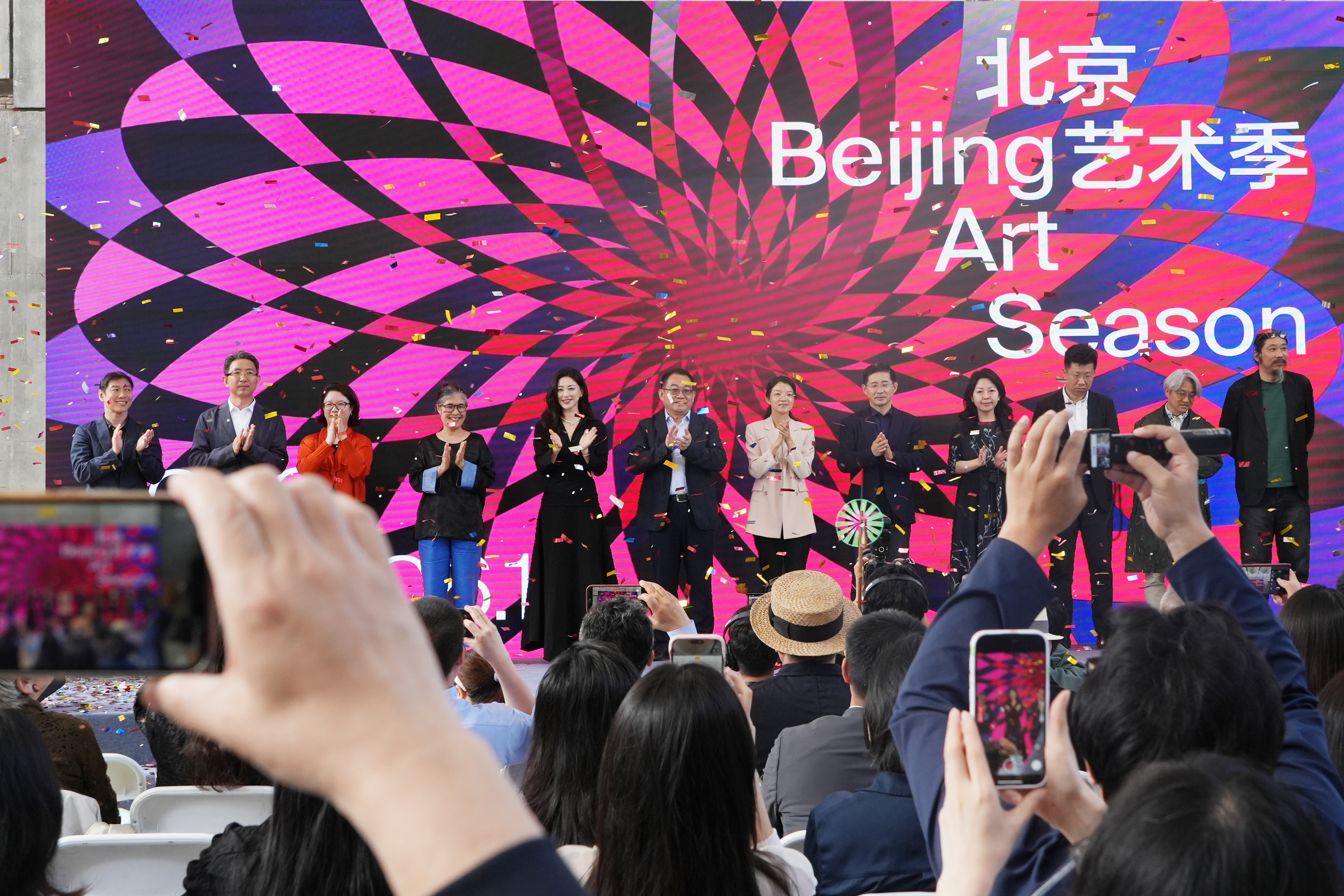 2026北京艺术季启幕 400余场文化活动亮相京城